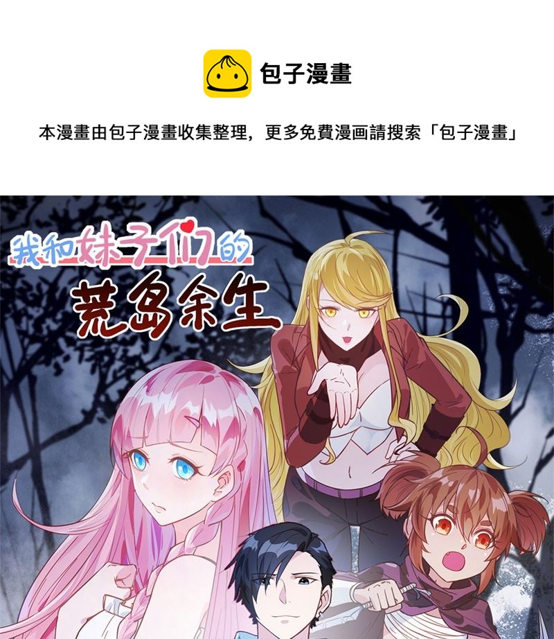 012 钻洞很厉害0