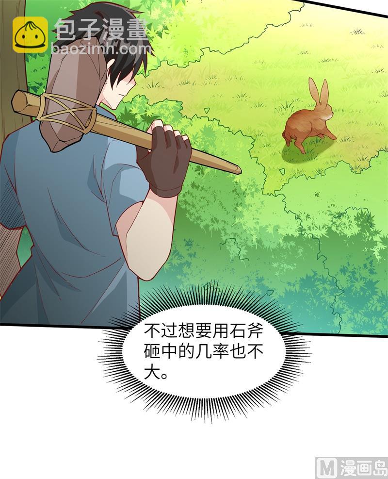 012 钻洞很厉害10