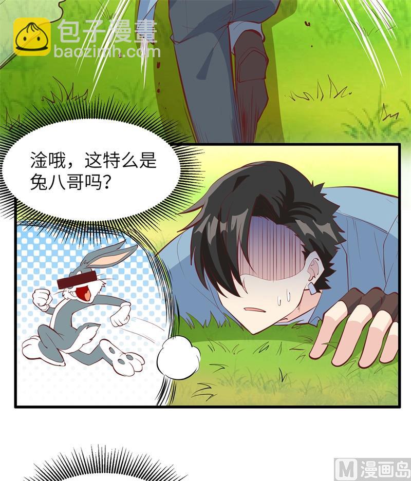 012 钻洞很厉害16