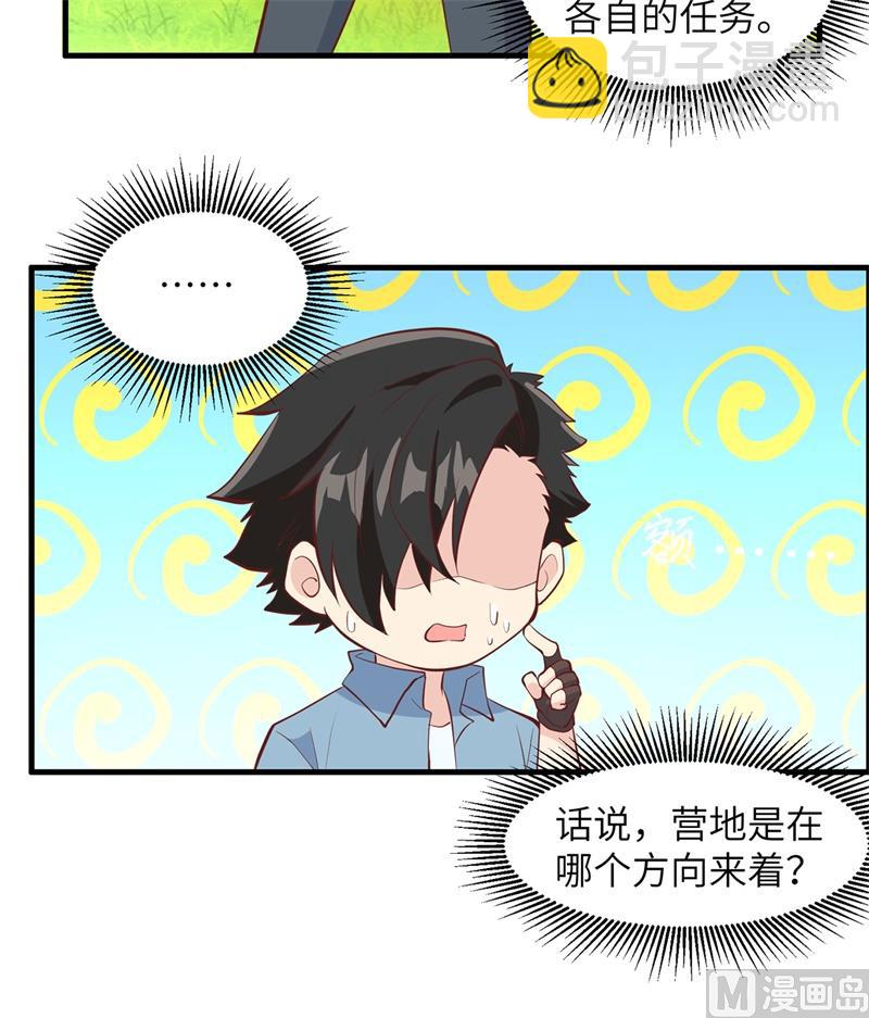 012 钻洞很厉害18