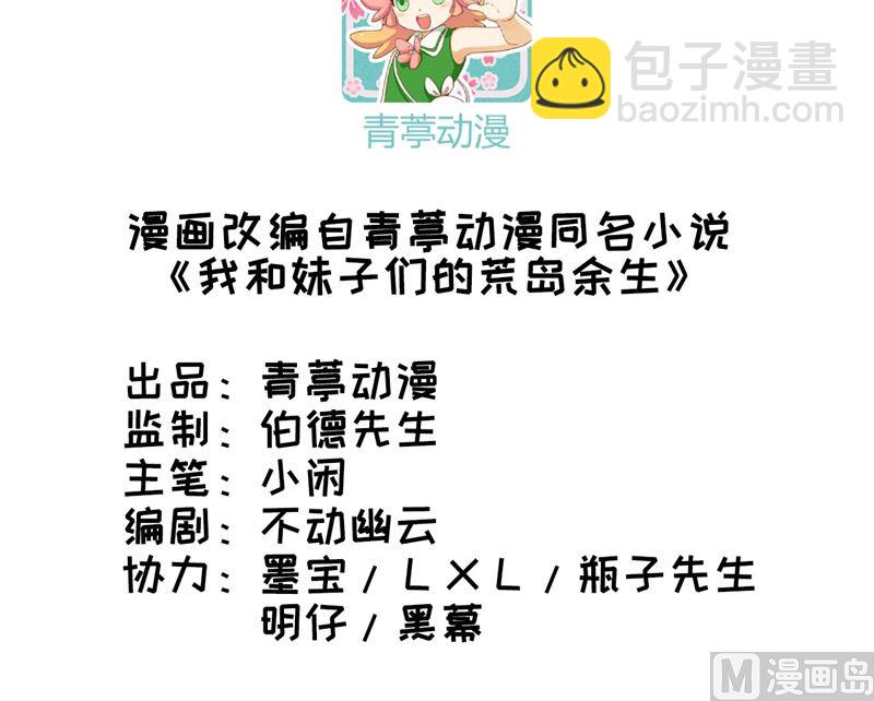 012 钻洞很厉害2