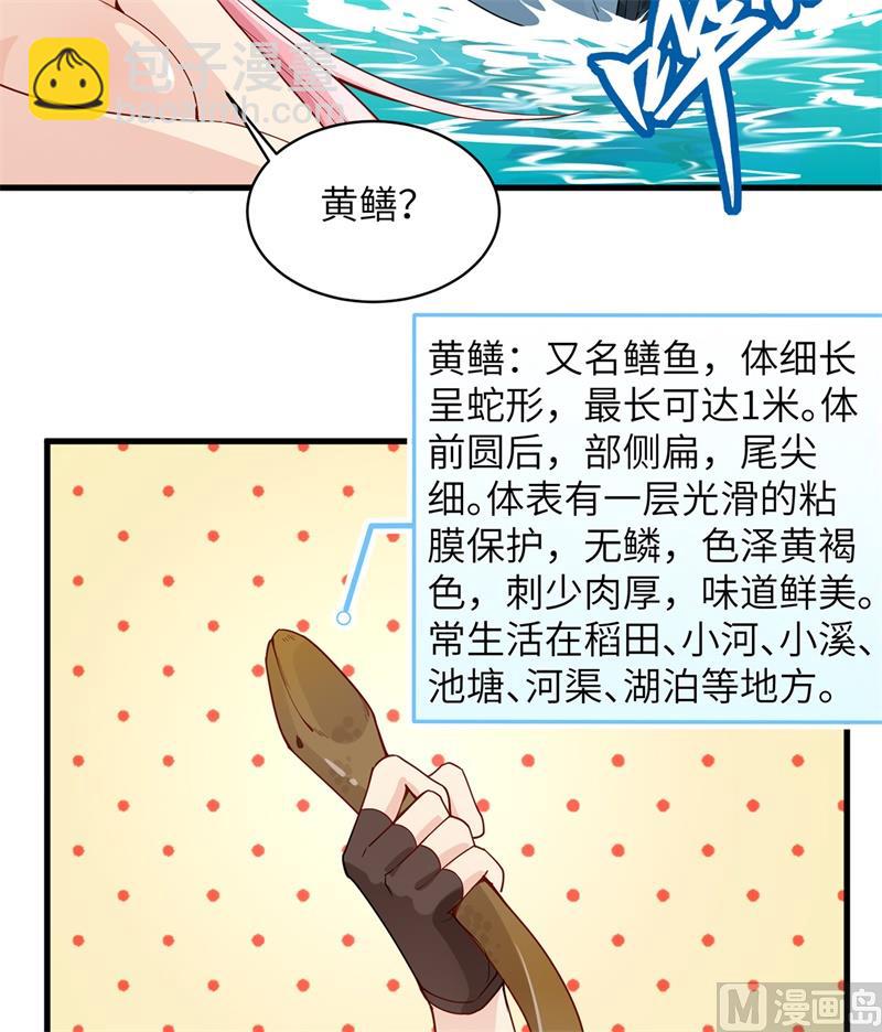 012 钻洞很厉害28