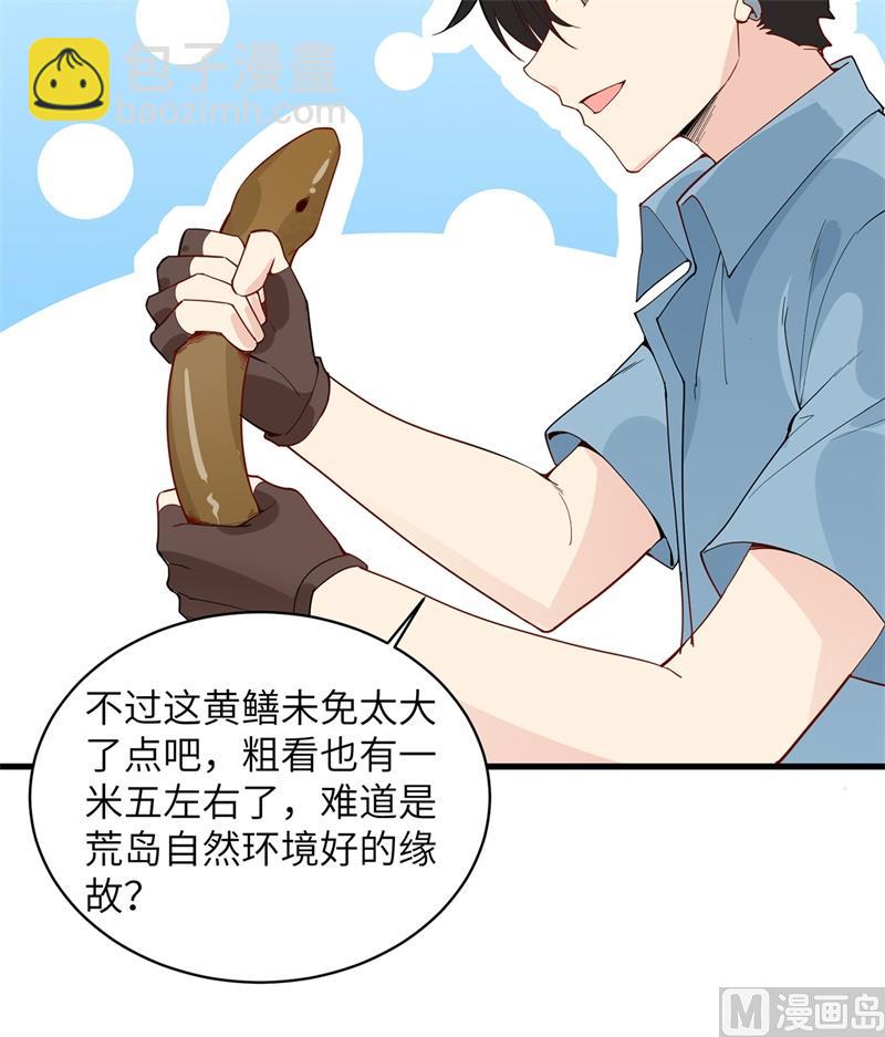 012 钻洞很厉害32