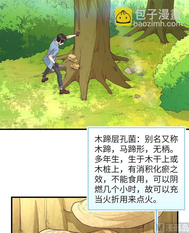 012 钻洞很厉害4