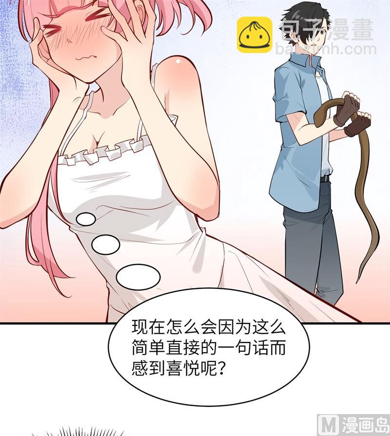012 钻洞很厉害41