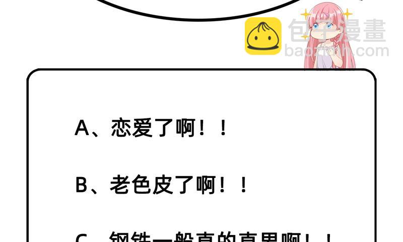 012 钻洞很厉害44