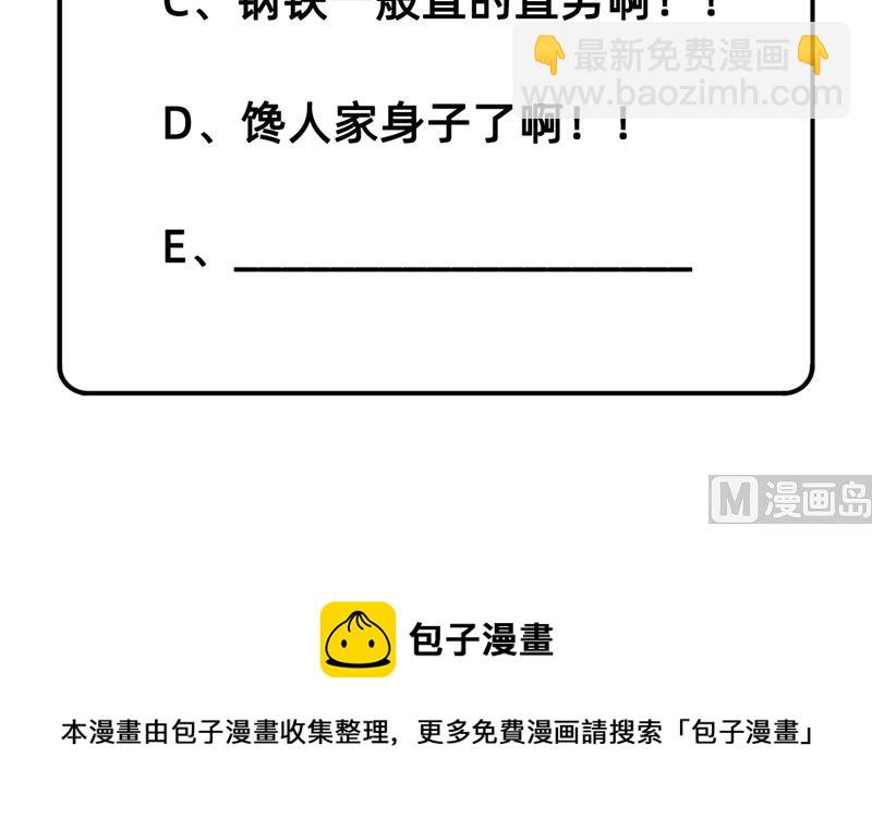 012 钻洞很厉害45