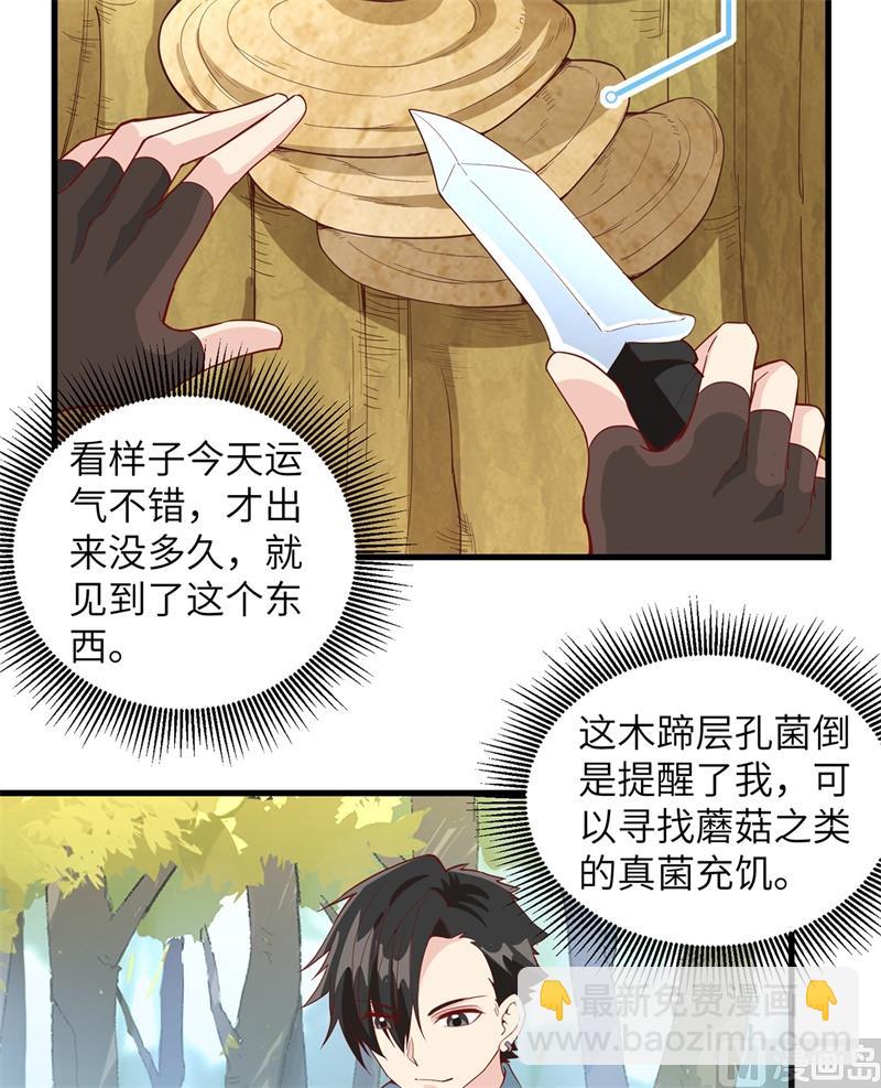 012 钻洞很厉害5