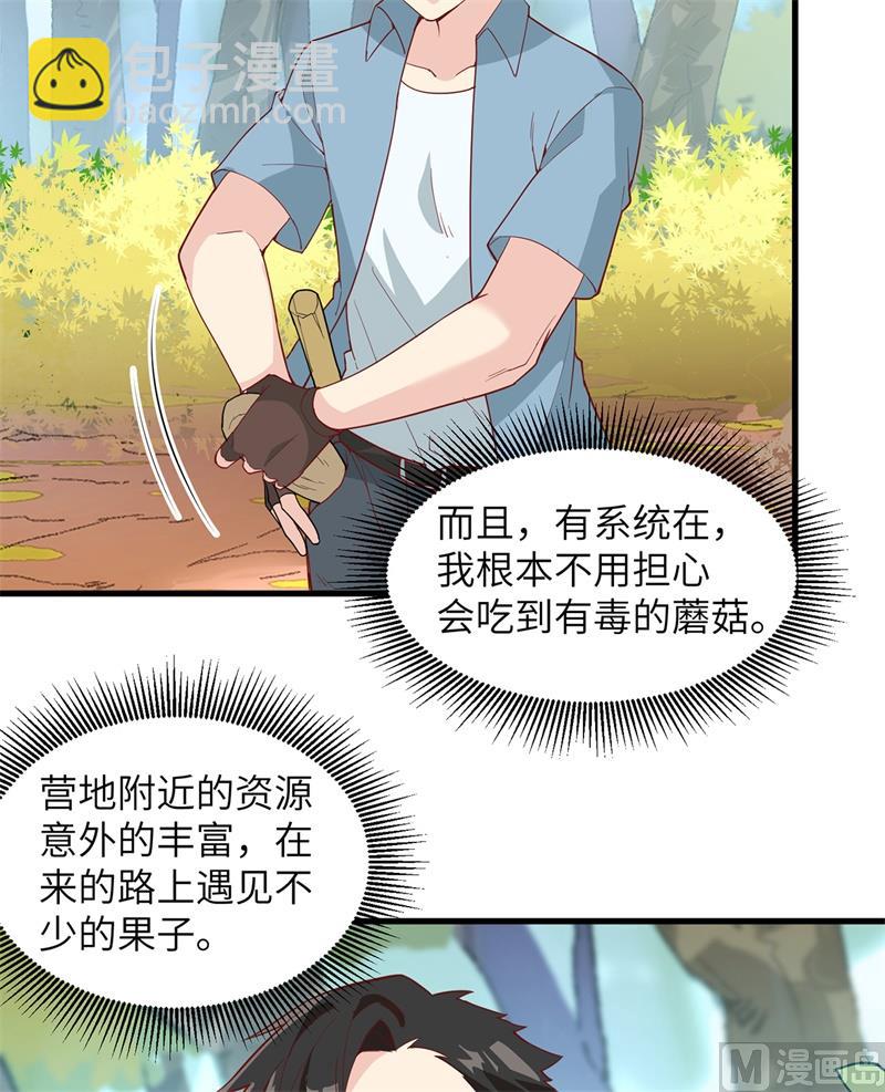 012 钻洞很厉害6