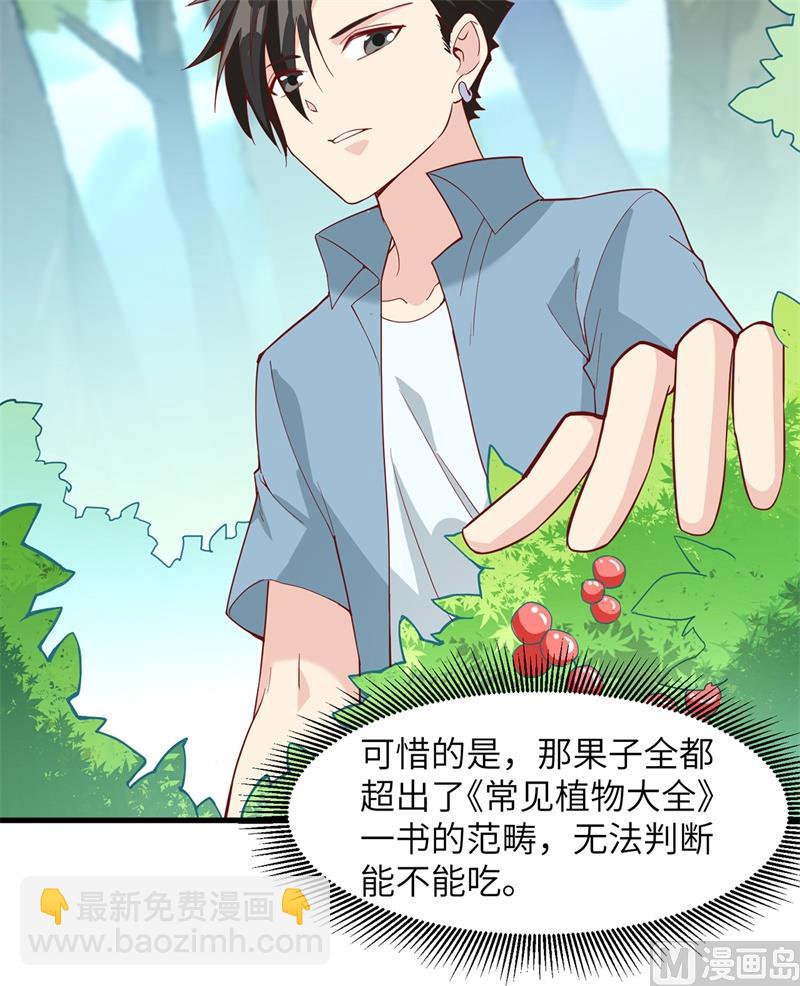 012 钻洞很厉害7