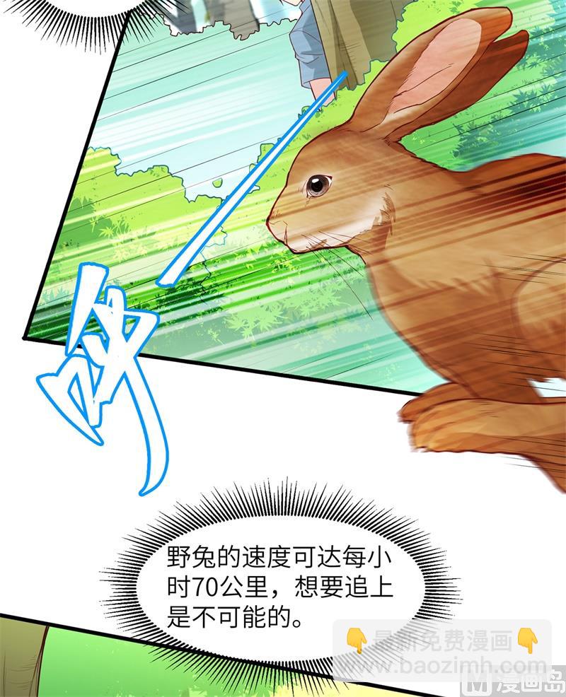 012 钻洞很厉害9