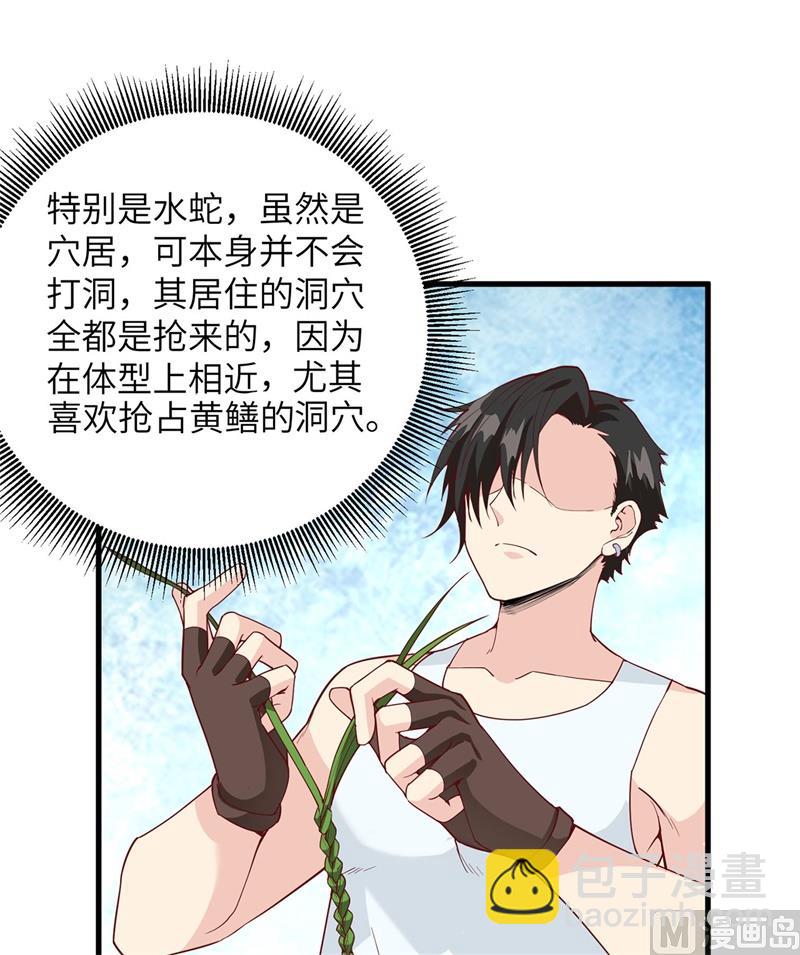 013 熏制鳝肉11