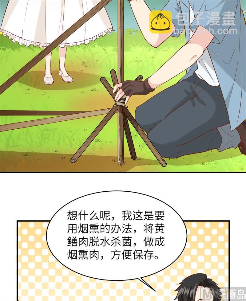 013 熏制鳝肉24