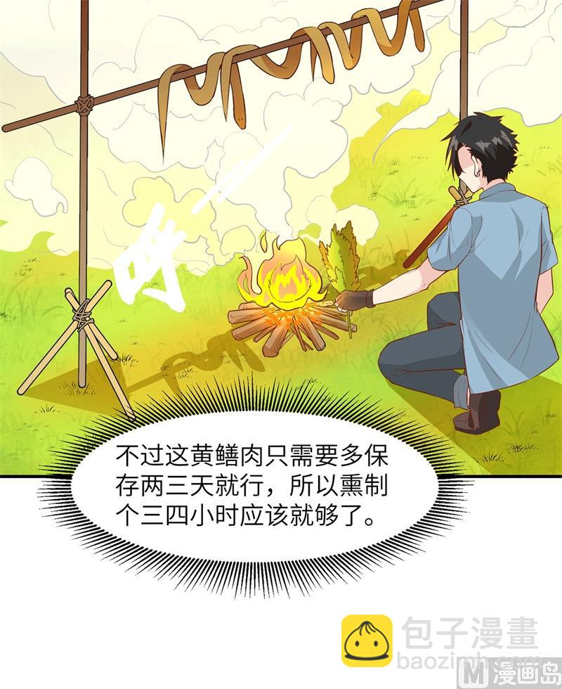 013 熏制鳝肉26