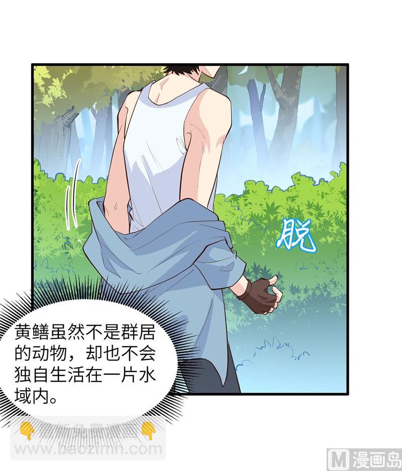 013 熏制鳝肉3