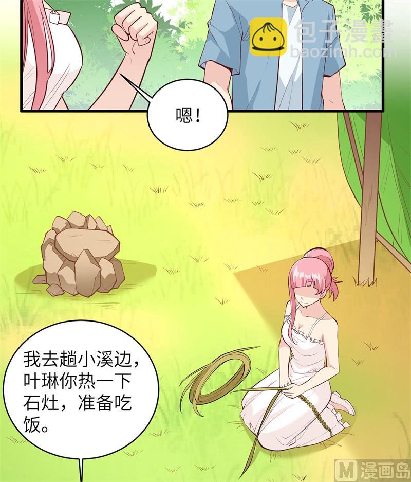 013 熏制鳝肉30