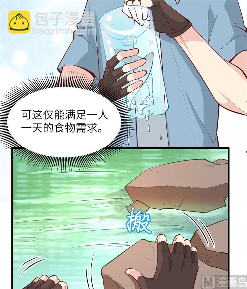 013 熏制鳝肉33