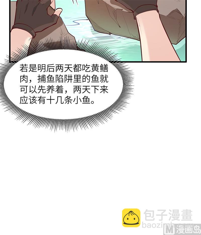 013 熏制鳝肉34