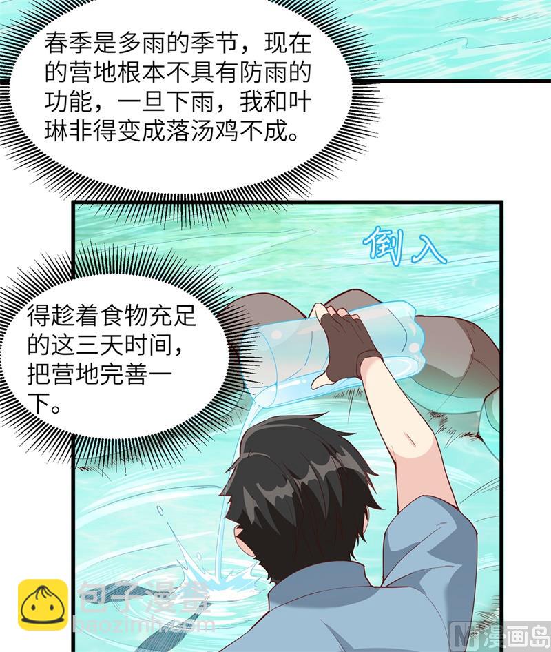 013 熏制鳝肉36