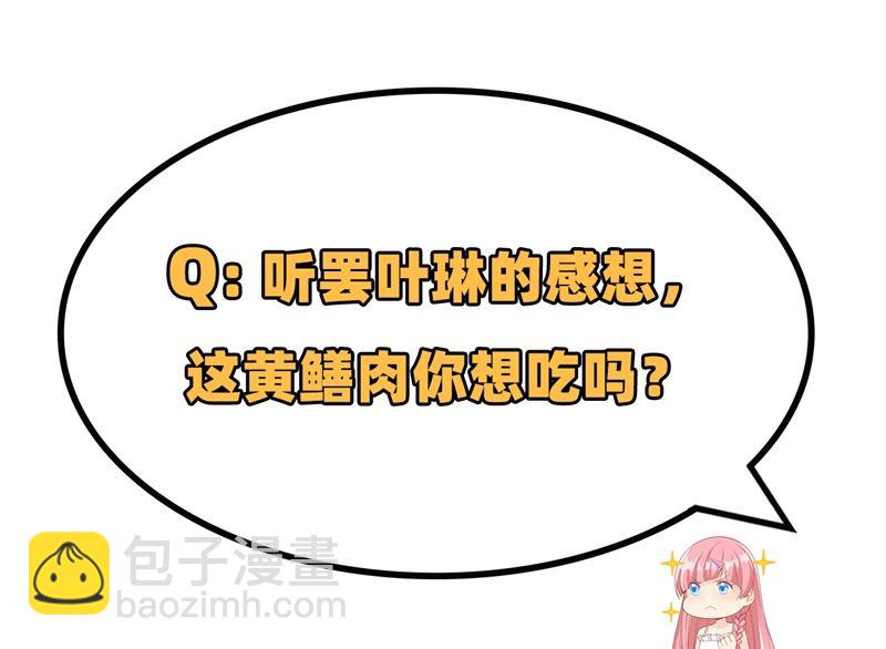 013 熏制鳝肉46