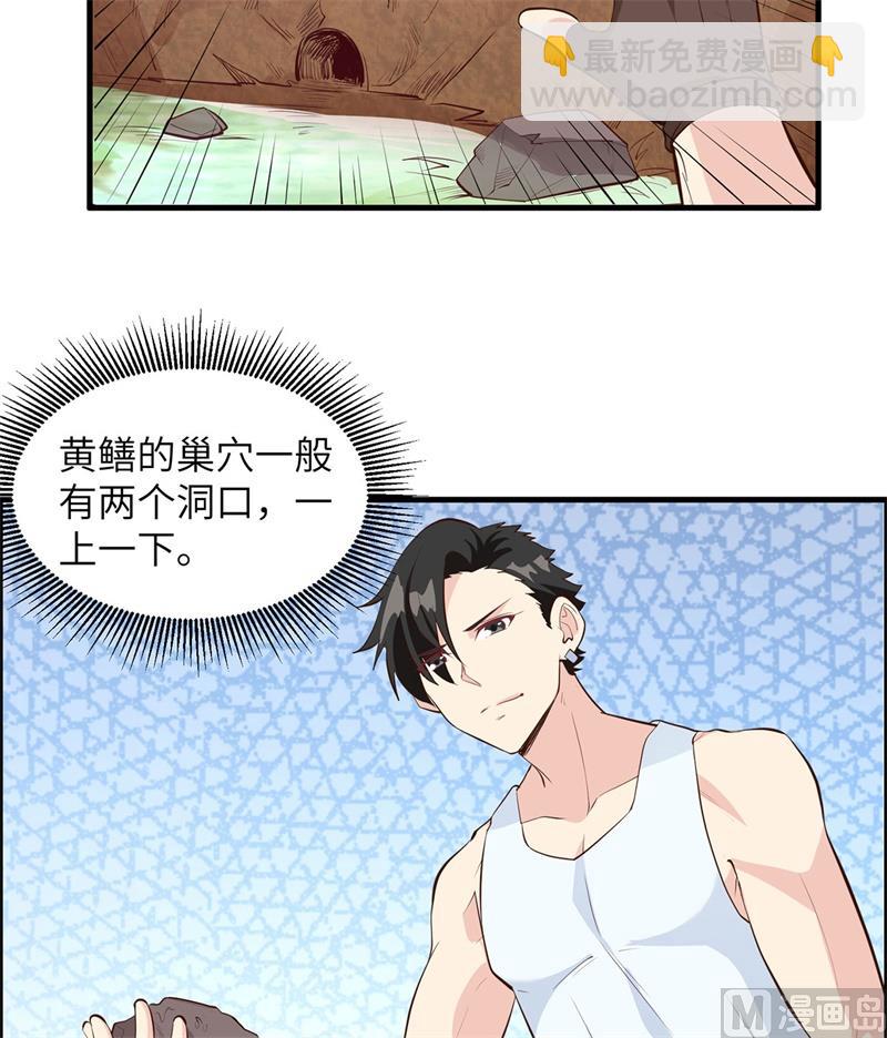 013 熏制鳝肉7