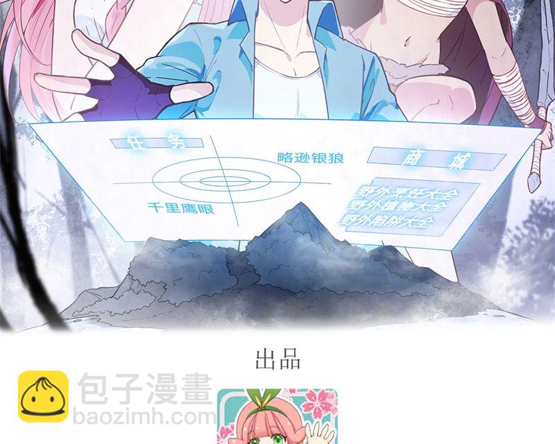 014 守洞逮兔1