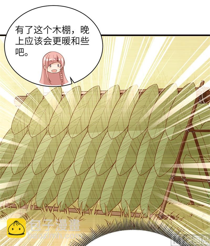 014 守洞逮兔11