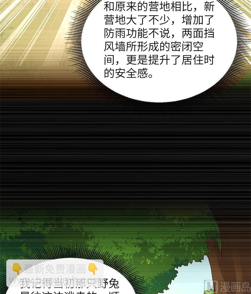014 守洞逮兔12
