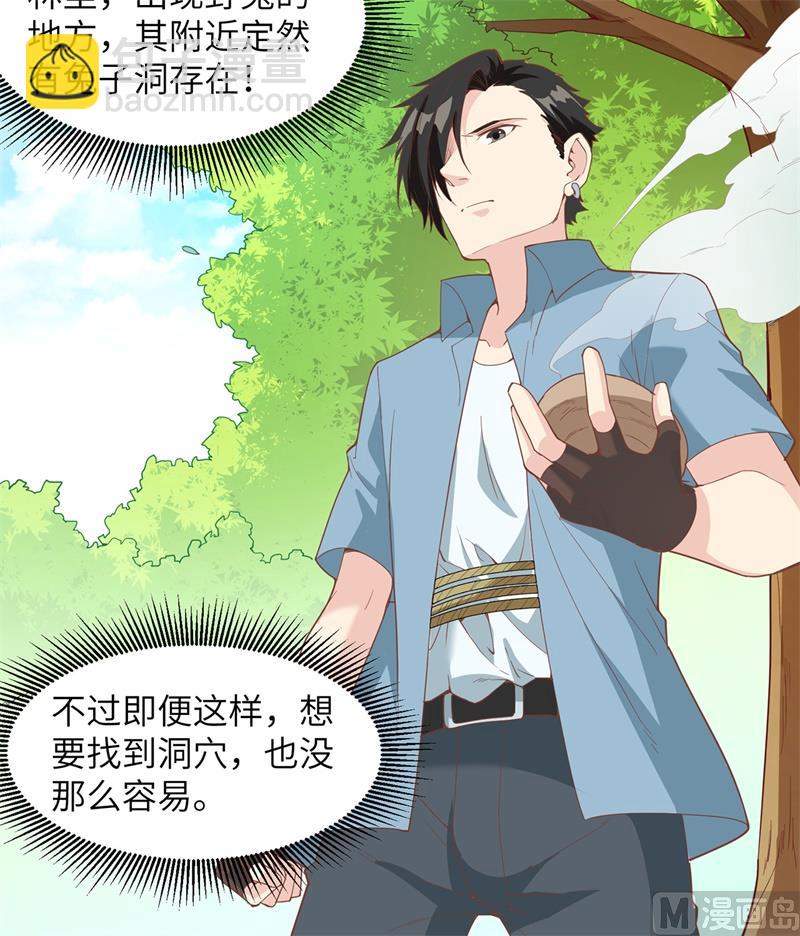 014 守洞逮兔15