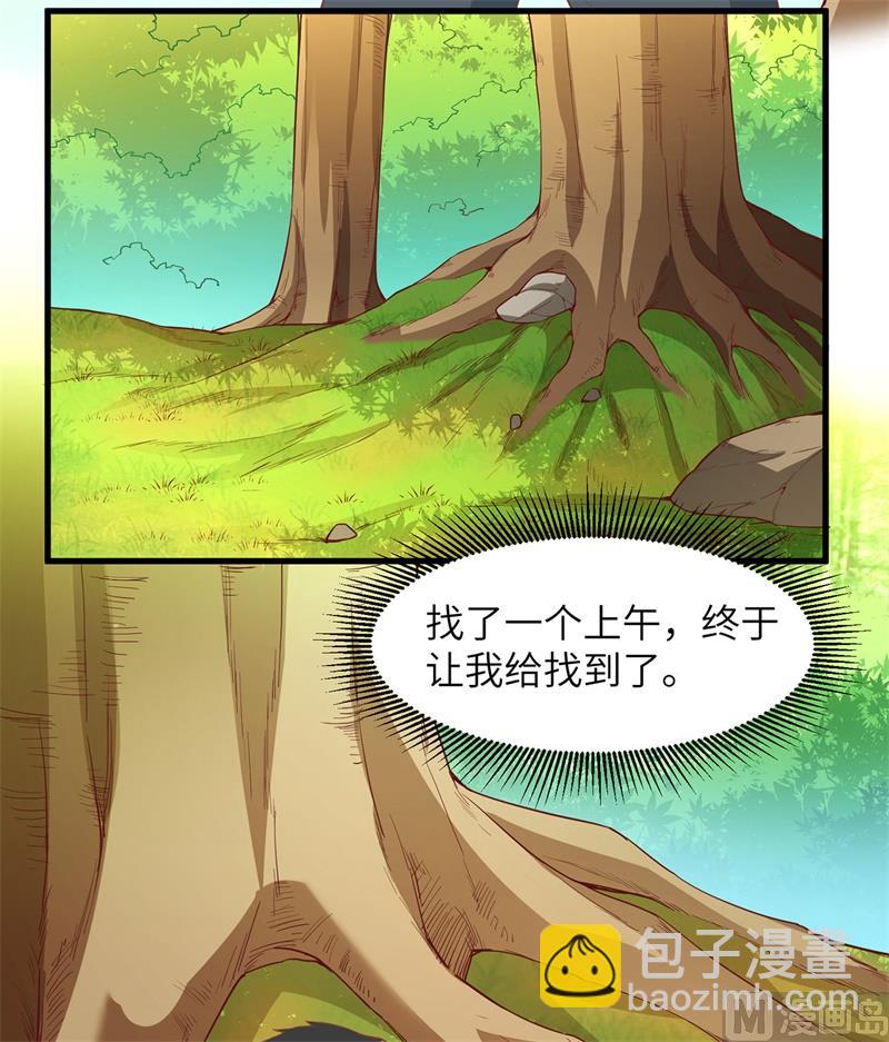 014 守洞逮兔16