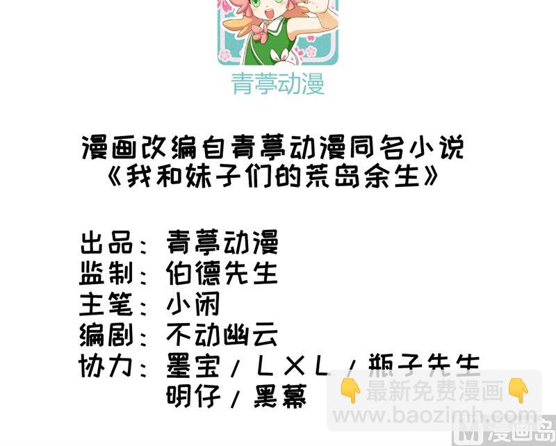 014 守洞逮兔2