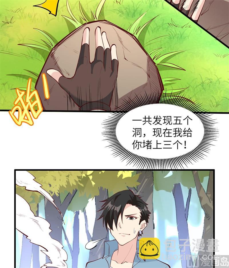 014 守洞逮兔20