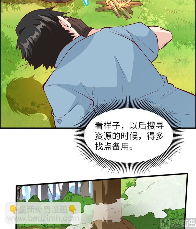 014 守洞逮兔22