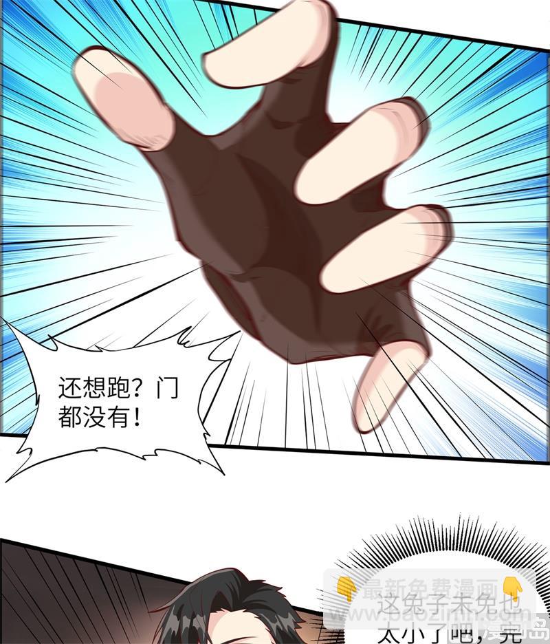 014 守洞逮兔25