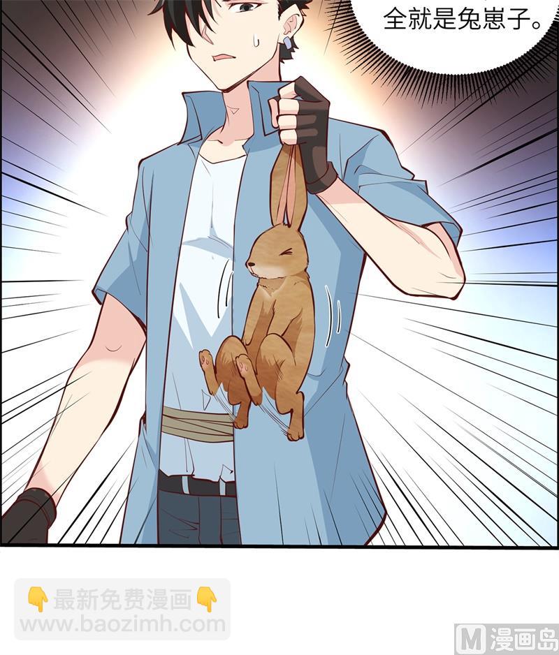 014 守洞逮兔26