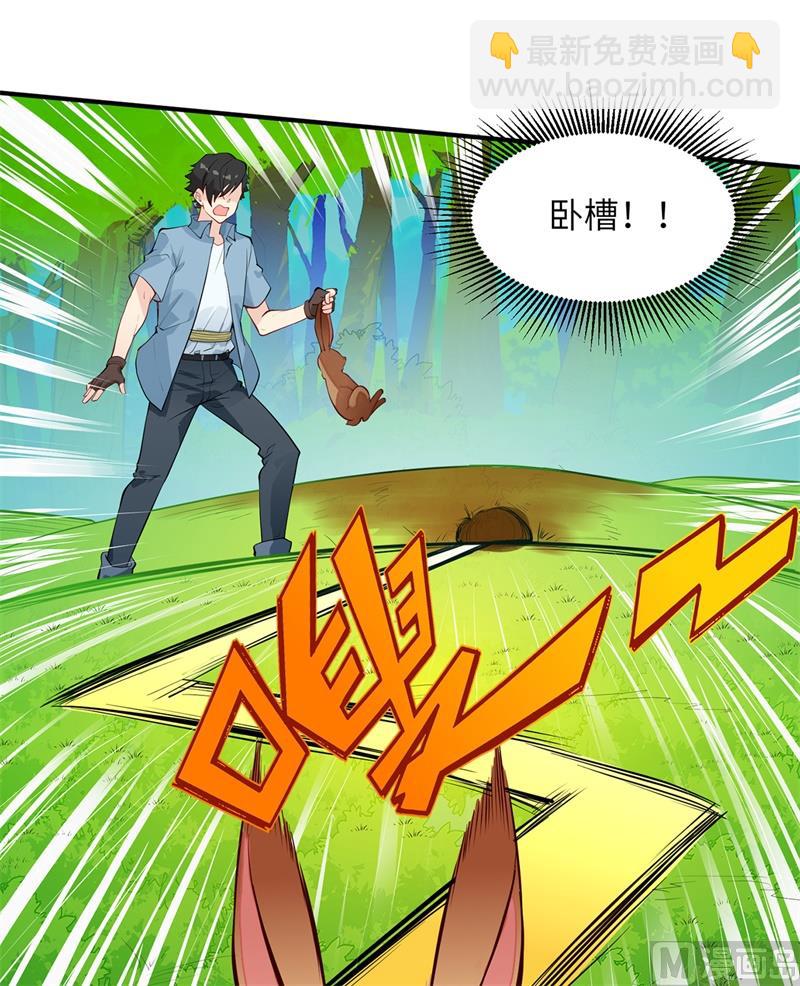 014 守洞逮兔27