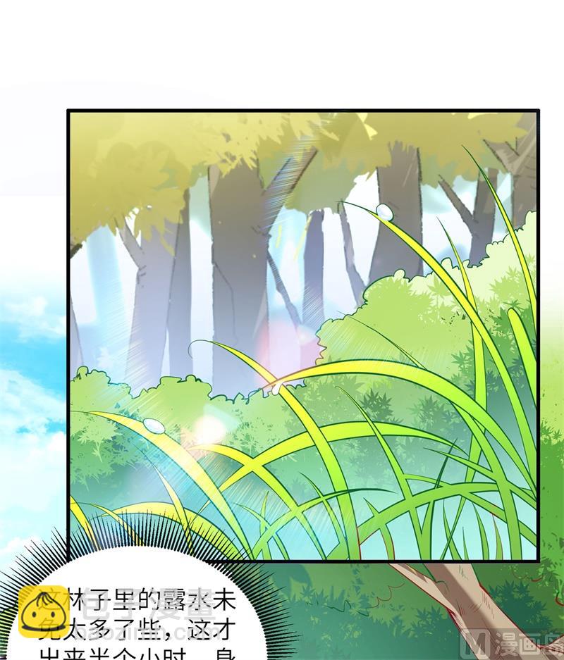014 守洞逮兔3