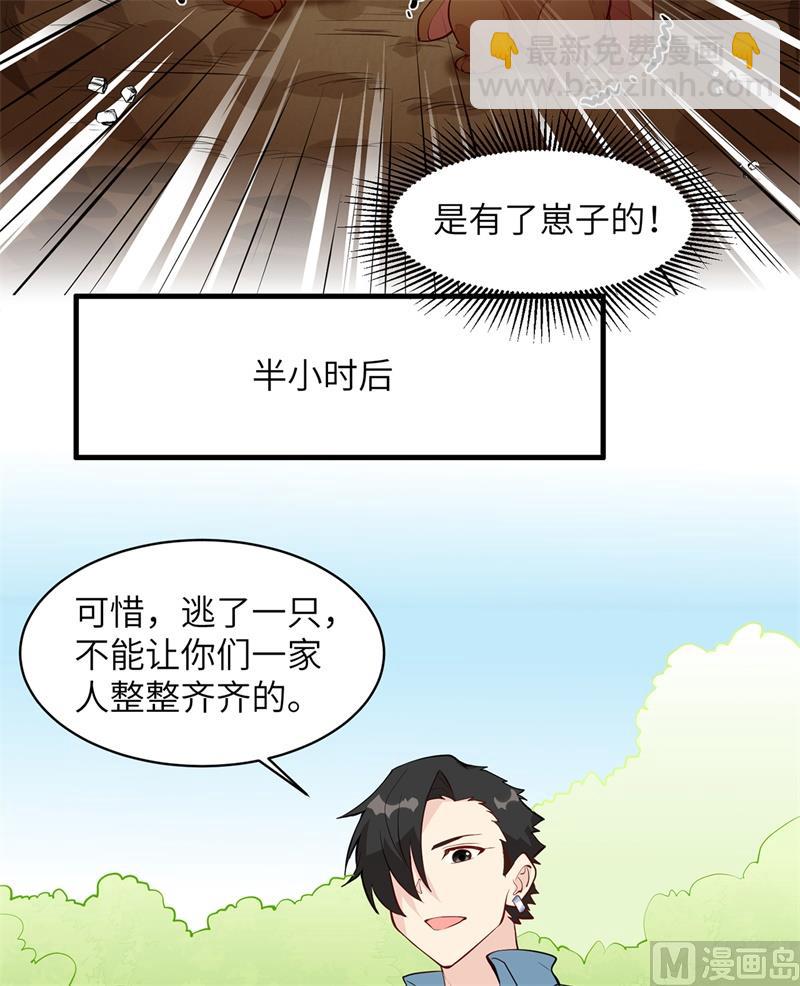 014 守洞逮兔32