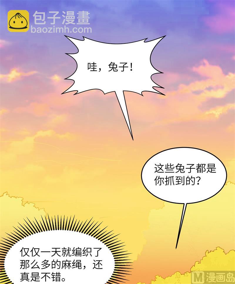 014 守洞逮兔35