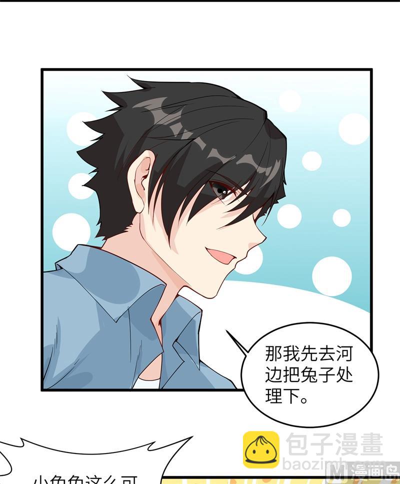 014 守洞逮兔37