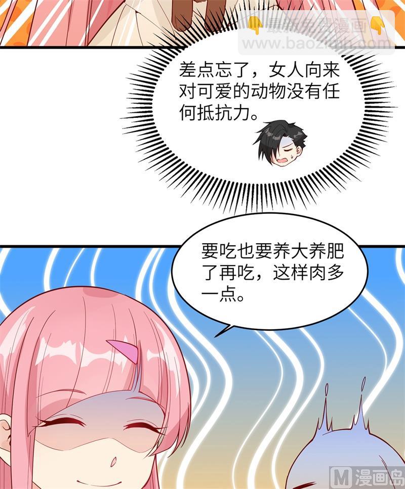 014 守洞逮兔39