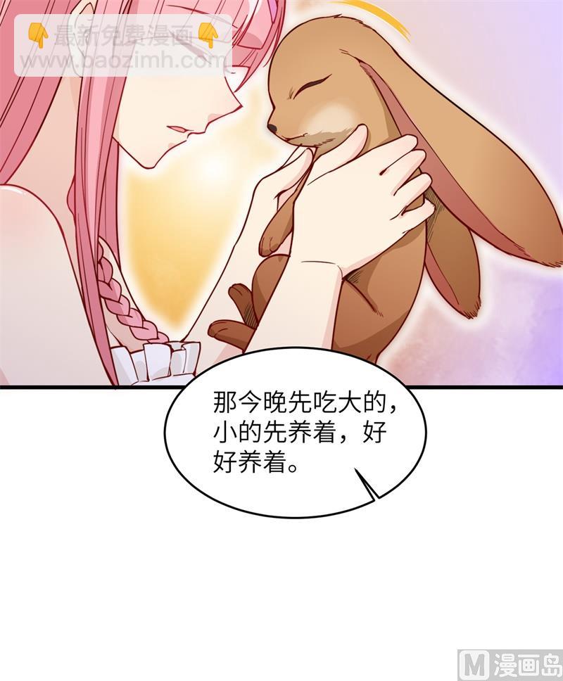 014 守洞逮兔42