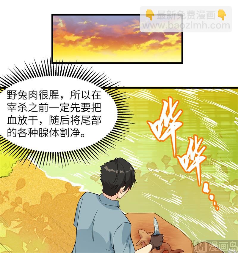 014 守洞逮兔43