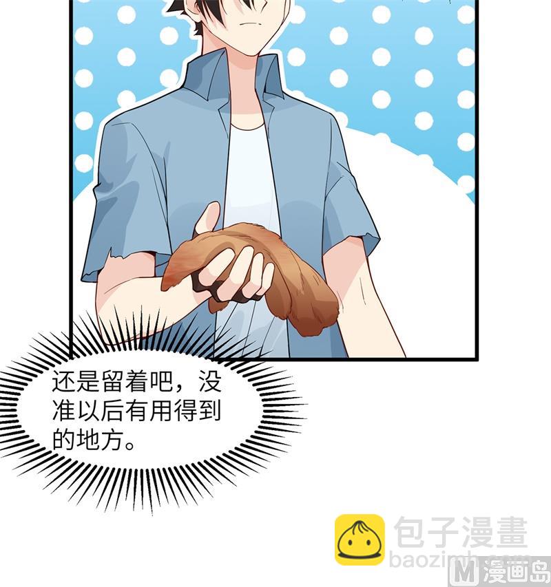 014 守洞逮兔45