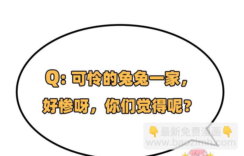 014 守洞逮兔46