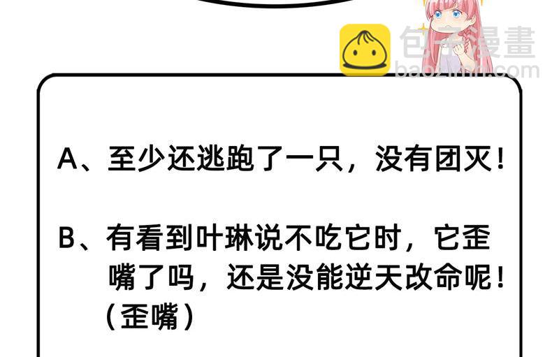 014 守洞逮兔47