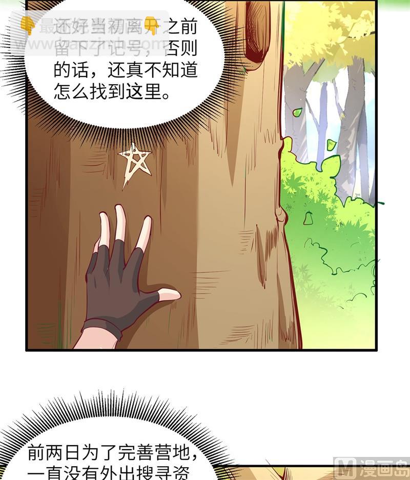 014 守洞逮兔5