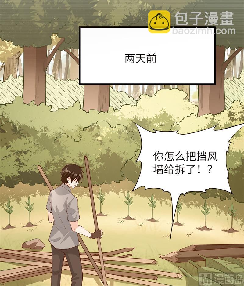 014 守洞逮兔8