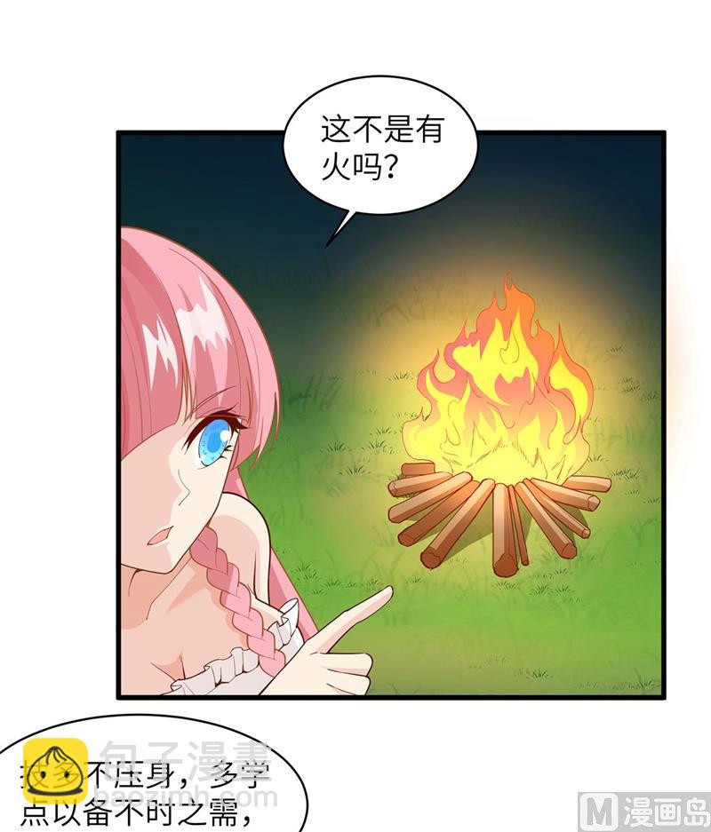 015 有我在11