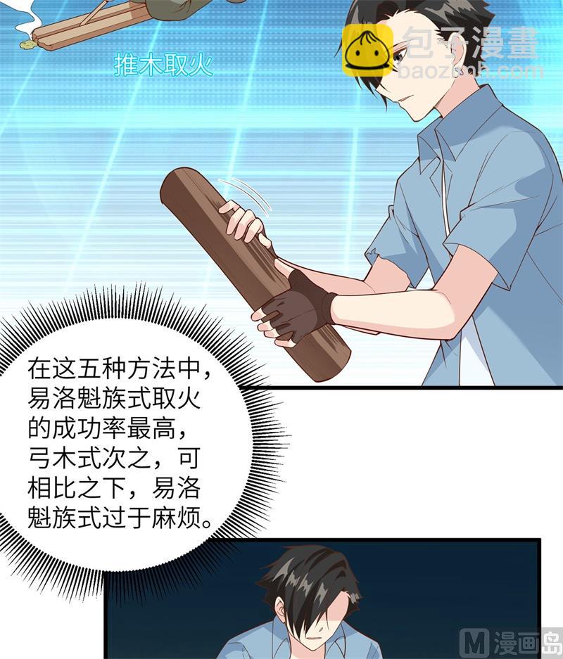 015 有我在14
